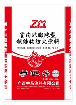 环氧地坪漆施工 环氧地坪漆施工